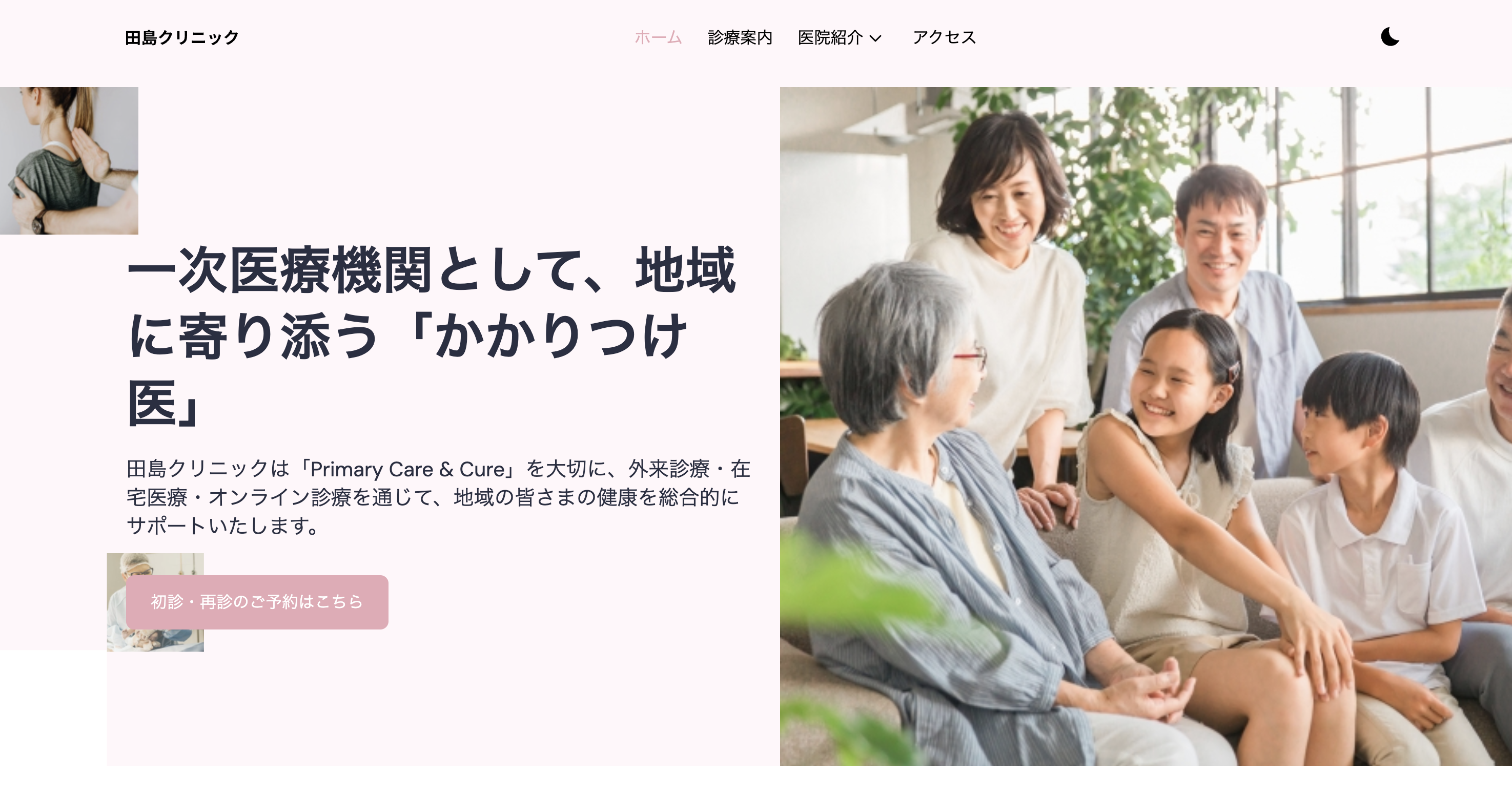 Clinic Website (Next.js App Router)